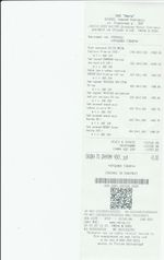 Кассовые чеки с подтверждением в Дагестанских Огнях