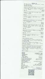 Кассовые чеки с подтверждением в Дагестанских Огнях