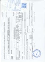 Кассовые чеки с подтверждением в Дагестанских Огнях