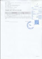 Кассовые чеки с подтверждением в Дагестанских Огнях