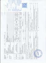 Кассовые чеки с подтверждением в Дагестанских Огнях